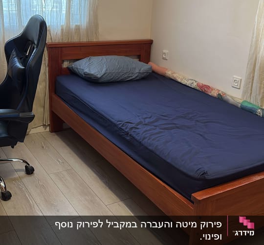 מיטת יחיד מעץ וכיסא מחשב בחדר שינה